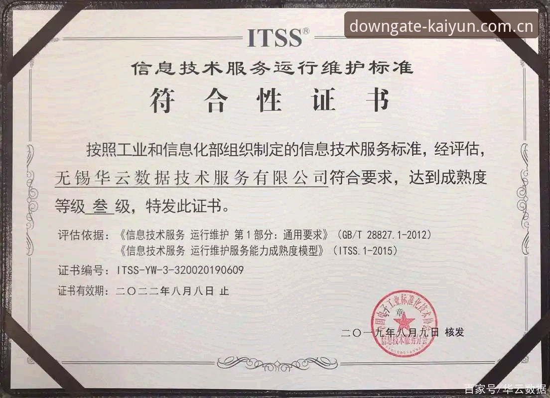 开云体育直播平台对比宝威数据站怎么样 开云体育直播平台对比宝威数据站性能评估与下载安装操作教程