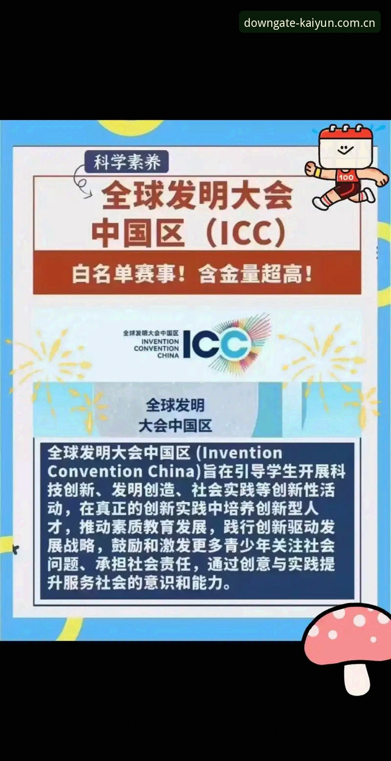 为什么老玩家都说类似开云竞品的赛事推荐，是打开小众赛事新世界的钥匙？