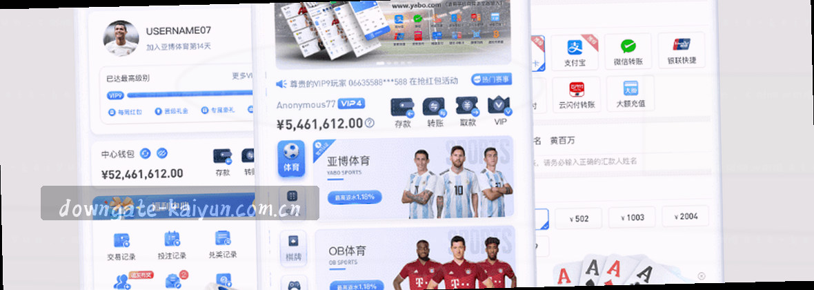 开云官方下载｜品牌权威中文入口